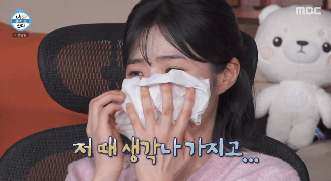"나 이제 빚 없어" 최지수, 9년 만에 학자금 대출 완납‥결국 오열 ('나혼산') [순간포착]