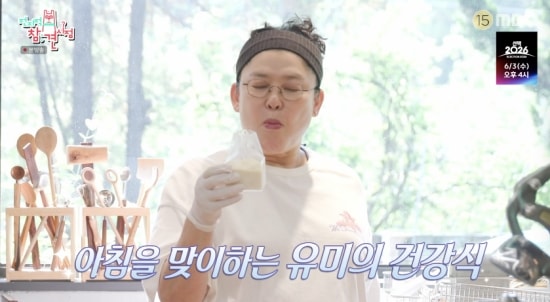 이영자, 럭셔리 세컨하우스에 CCTV 설치 “도둑 들까 봐”(전지적참견시점)[핫피플]