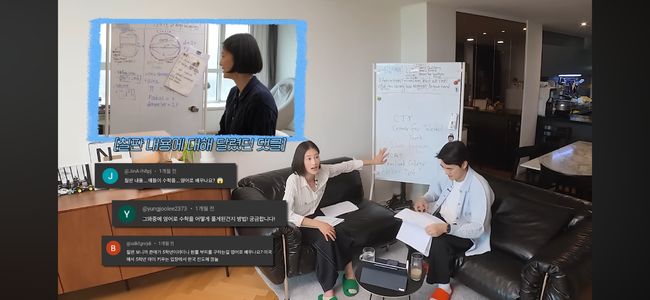 '이현이♥ 홍성기' 사립초 子, 美 영어캠프 수리 영역 최상위권 합격('워킹맘이현이')