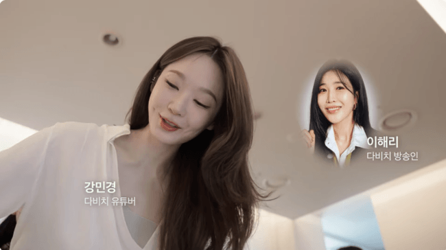 강민경, 방송 출연 오랜만 “어쩌다보니 난 유튜버..이해리=프로 방송인” (걍밍경)