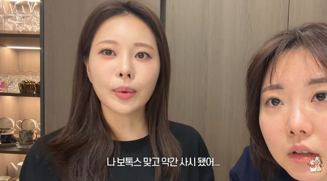 아옳이, 병원과 '억대 소송' 승소 후 "보톡스 맞고 사시돼..정보 공유 못해 불만"
