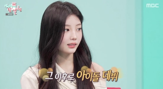 원희, 아일릿 정산 시작됐다..당당한 20살 “이젠 부모님 용돈 안 받아”(전참시)[종합]
