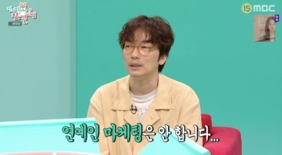 의류 브랜드 만든 이동휘, 연예인 협찬·할인 마케팅 NO “사 입는 건 못 막아”(전참시)