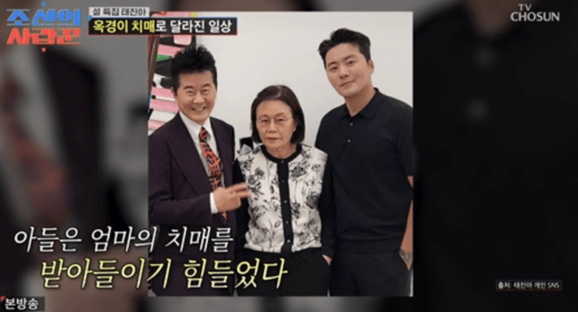 "속만 썩여 죄송" 이루, 음주운전 자숙 후 2년 만의 무대…태진아도 울컥 [핫피플]