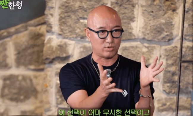 위자료 뿐만 아니었다.."홍석천, 헤어진 연인에 가게도 차려줘" 폭로 당황 ('짠한형')