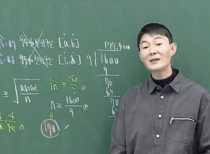 '교사와 문항 거래' 현우진·조정식 재판행…검찰 46명 기소