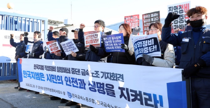 한국GM, 결국 희망퇴직 실시...연봉 2년치 위로금