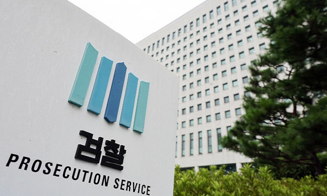 검찰개혁 '보완수사권' 뇌관 되나...법조계 "수사 전문성 붕괴 우려"