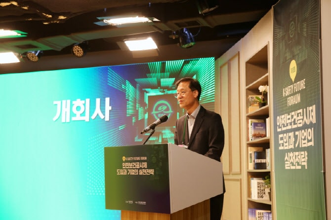 “안전도 공시한다”…중처법 다음은 ‘안전공시제’ 기업들 긴장