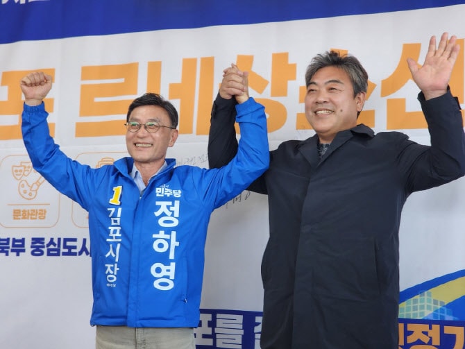 '구마적' 이원종 배우 "정하영 김포시장 예비후보 지지"