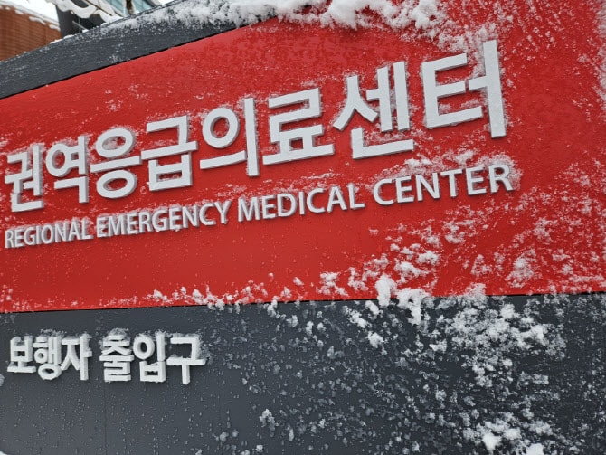 정부, 응급의료기관 재지정 착수…삼성·아산·세브란스 신청 주목