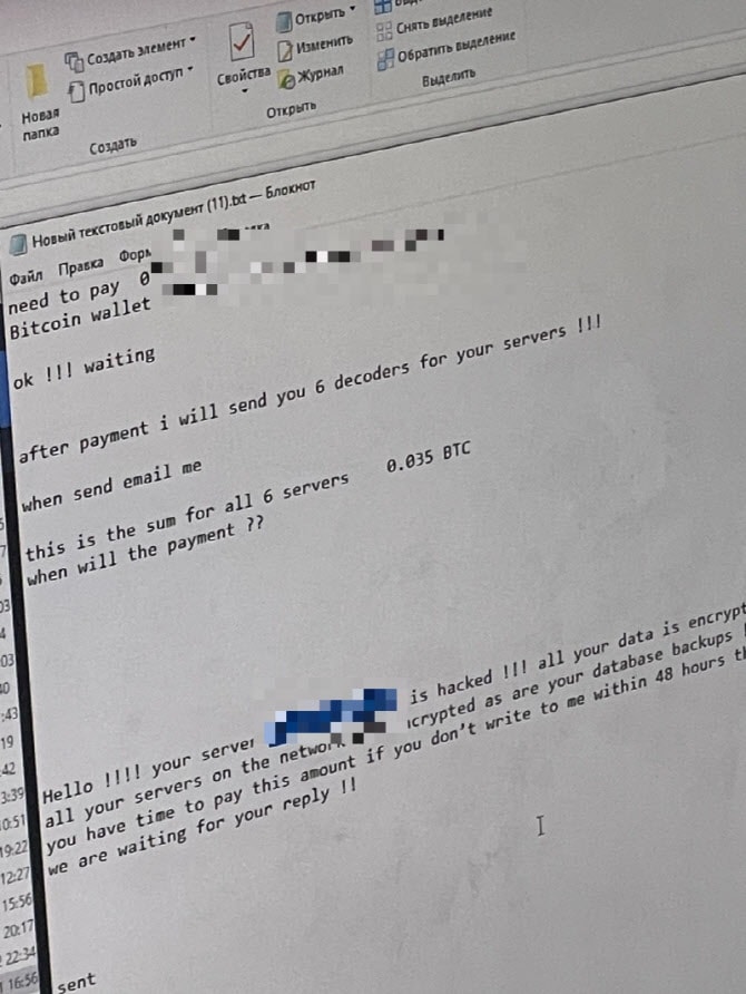 국내 업체 랜섬웨어 공격한 카자흐 남성, 현지서 체포