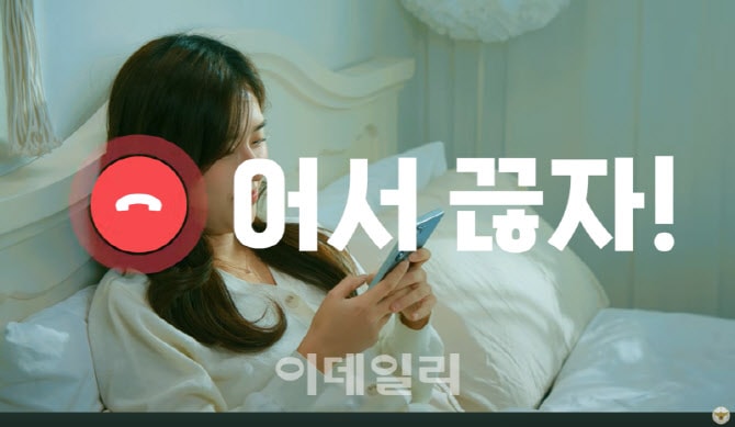 파주경찰, 농협중앙회와 피싱범죄 예방영상 홍보