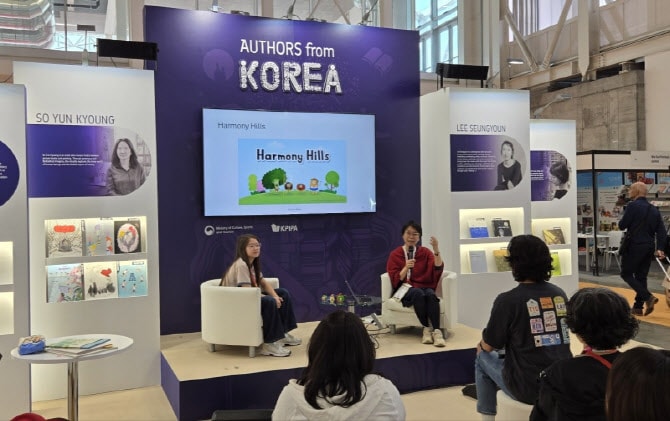 아이포트폴리오, 볼로냐 아동도서전서 K콘텐츠 '하모니힐스' 첫 선