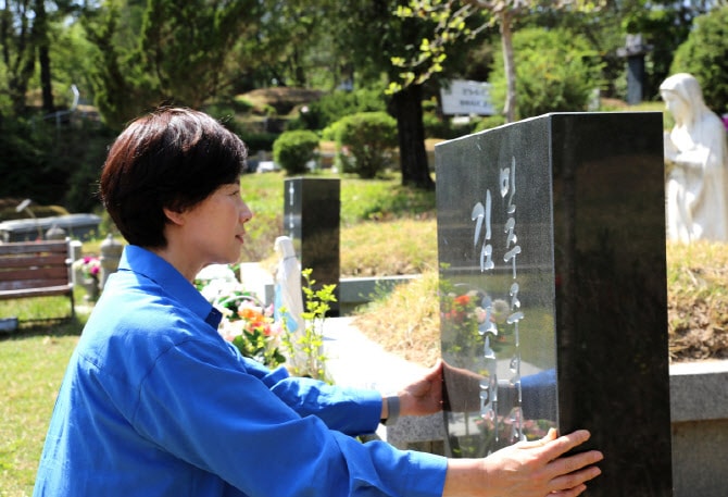 김근태 묘소 찾은 유은혜 "민주주의 숨 쉬는 경기교육 만들 것"