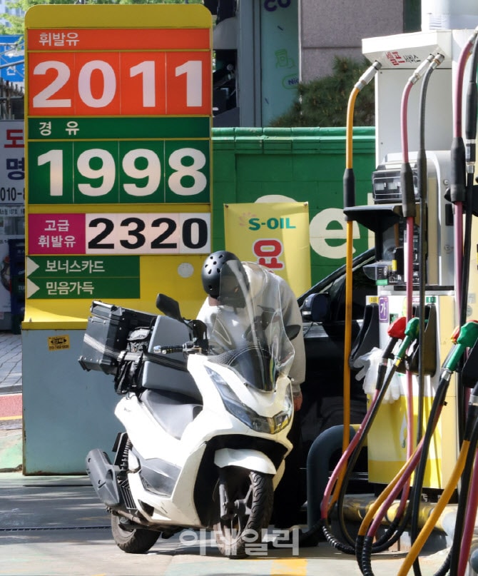휘발윳값 ‘2천원 시대’…정부, 4차 최고가격 인상 고심
