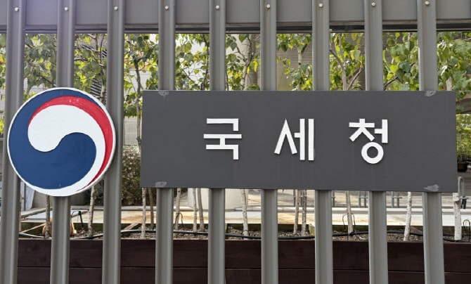 국세청 "내년부터 코인 과세"…거래소·개인지갑 시스템 이중화[only이데일리]