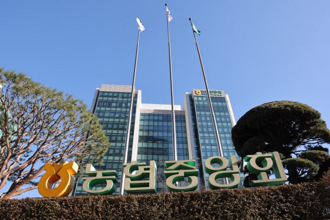 경찰, 농협중앙회 압수수색…변호사비 대납 의혹