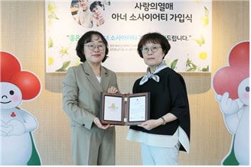 "나눔은 행복한 숙제"…27년 교단 떠난 교사, 1억 기부