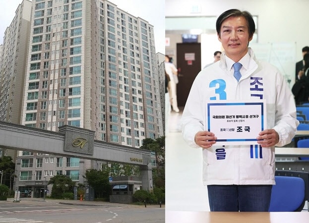 “평택이 제2의 고향”…조국 전월세 계약한 평택 아파트는[누구집]