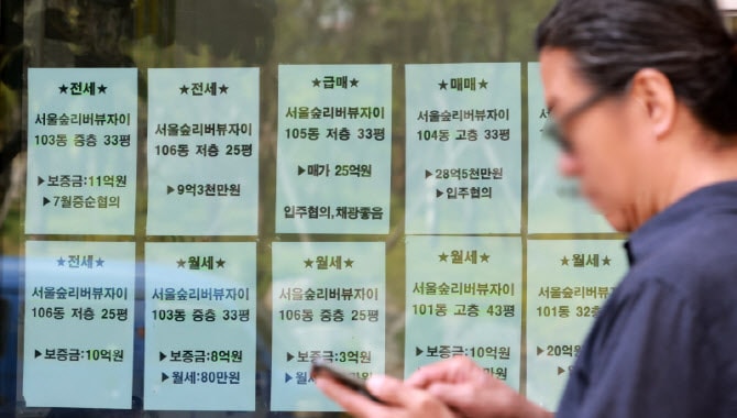 "서울 강남권 빼고 토허제 풀어야 전·월세 안정된다"