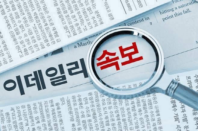 [속보]'10년 간병 끝 아내 살해' 남편·아들…대법 징역형 확정
