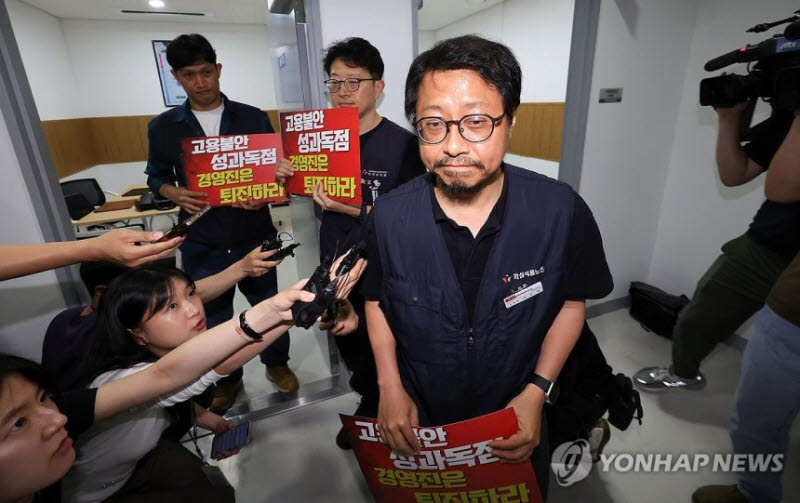 카카오 창사 첫 총파업 가나…노사 조정 결렬, 6월 10일 대규모 집회 예고(종합)