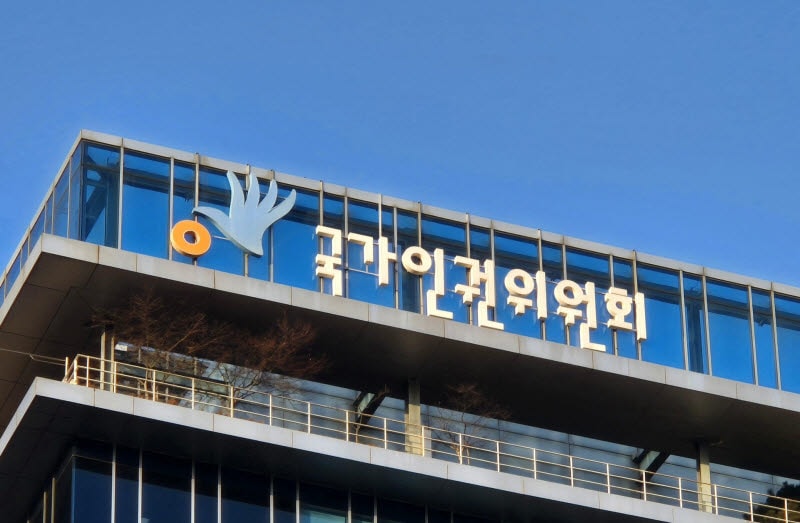 인권위 위원 3명 재산 공개… 전 상임위원 78억·현직 최다는 김학자