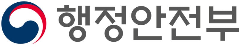행안부, 지방선거 관외 사전투표지 이송 상황 점검