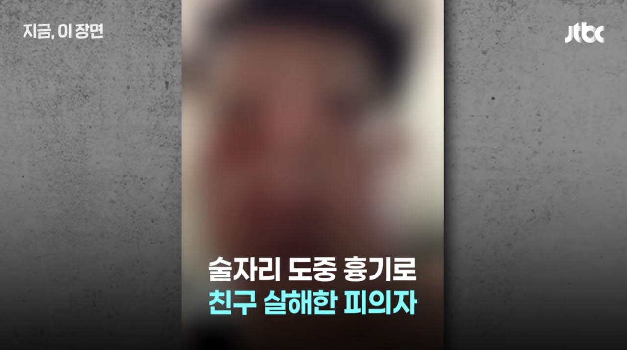 "피범벅 나체로 순찰차 마주쳤는데"…경산 친구 살인사건 부실대응 의혹
