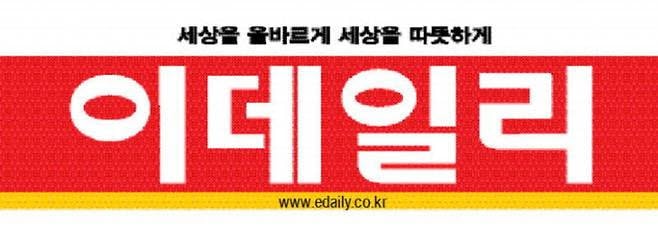 [미리보는 이데일리 신문]반도체 발판 대도약…'3·4·5 비전' 제시