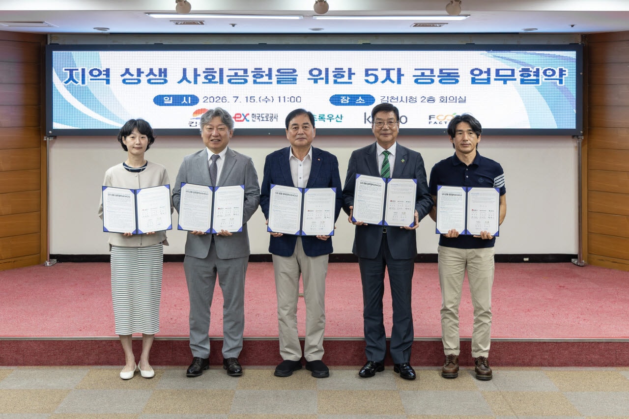버려질 샤인머스캣이 복지로…도로공사, 김천서 ESG 상생 프로젝트