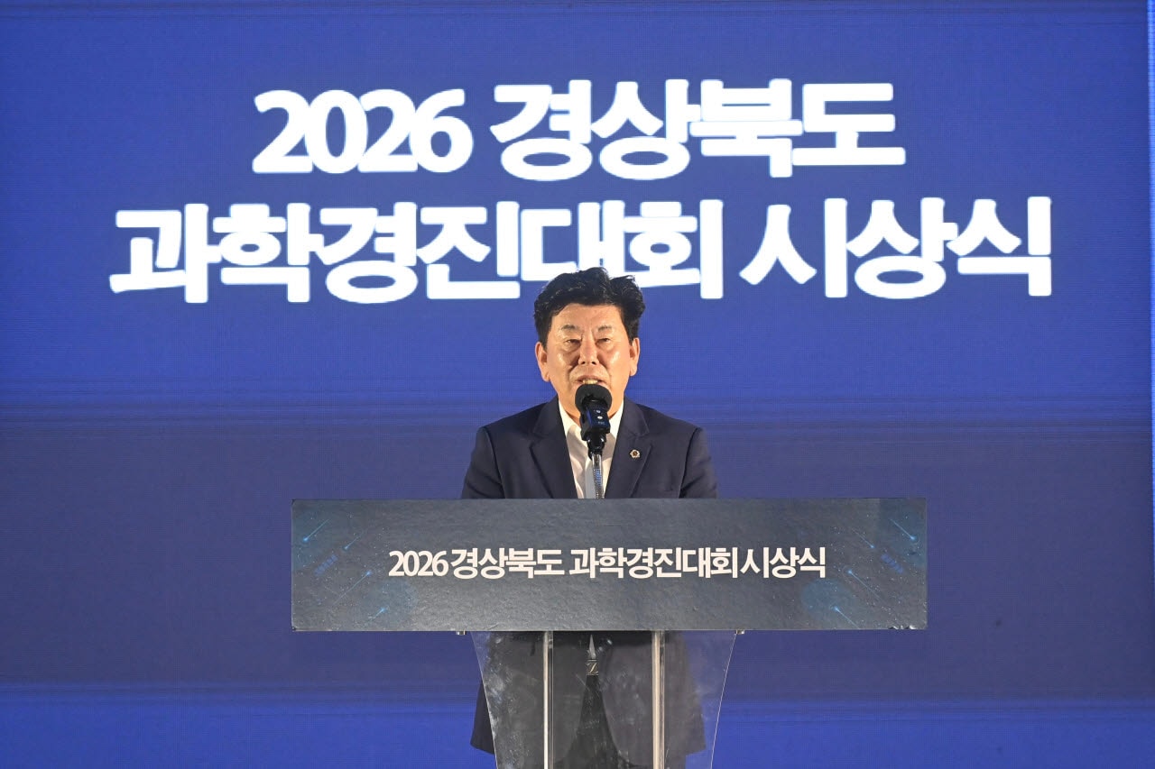 전국대회 43개 작품 진출…경북 학생 과학인재들 '창의력' 빛났다