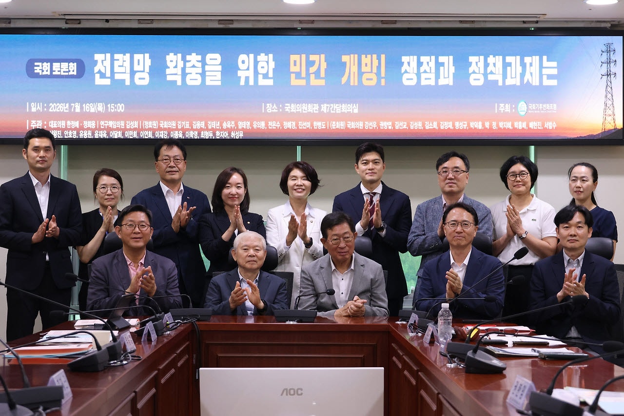 "전력망 병목, 민간참여만으로 해결 안돼…공공이 중심 잡아야"