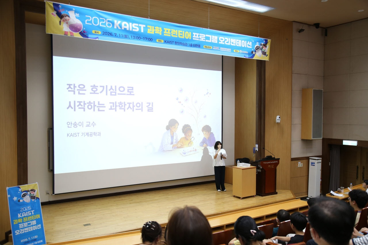 GS칼텍스, '카이스트'와 다문화 인재 육성 나선다