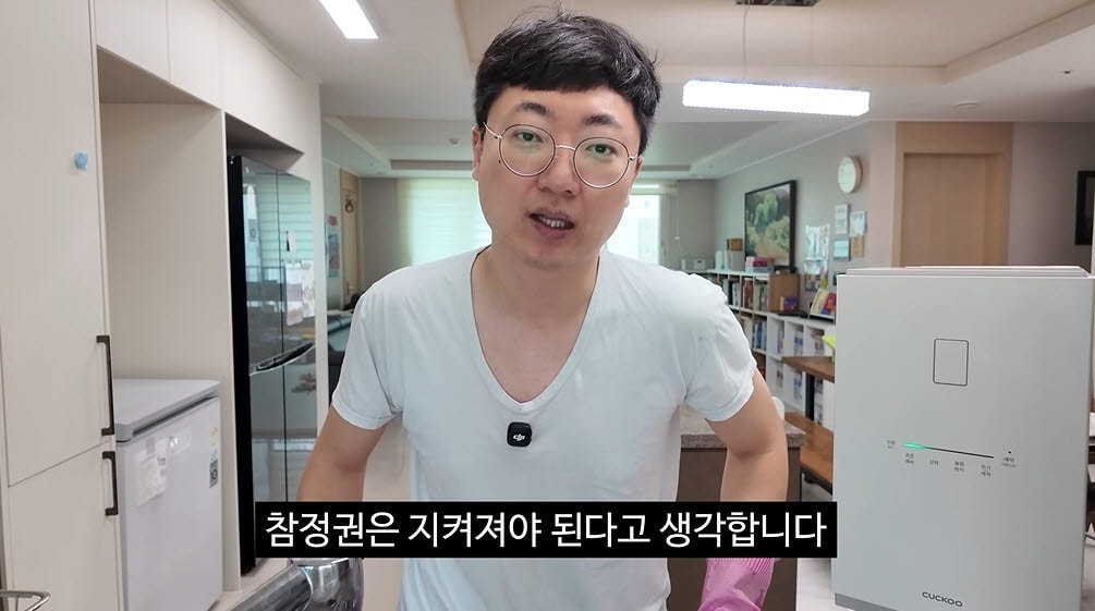 '전 충주맨' 김선태 "선관위에 피해 많이 봐…진짜 너무한 것 같다"