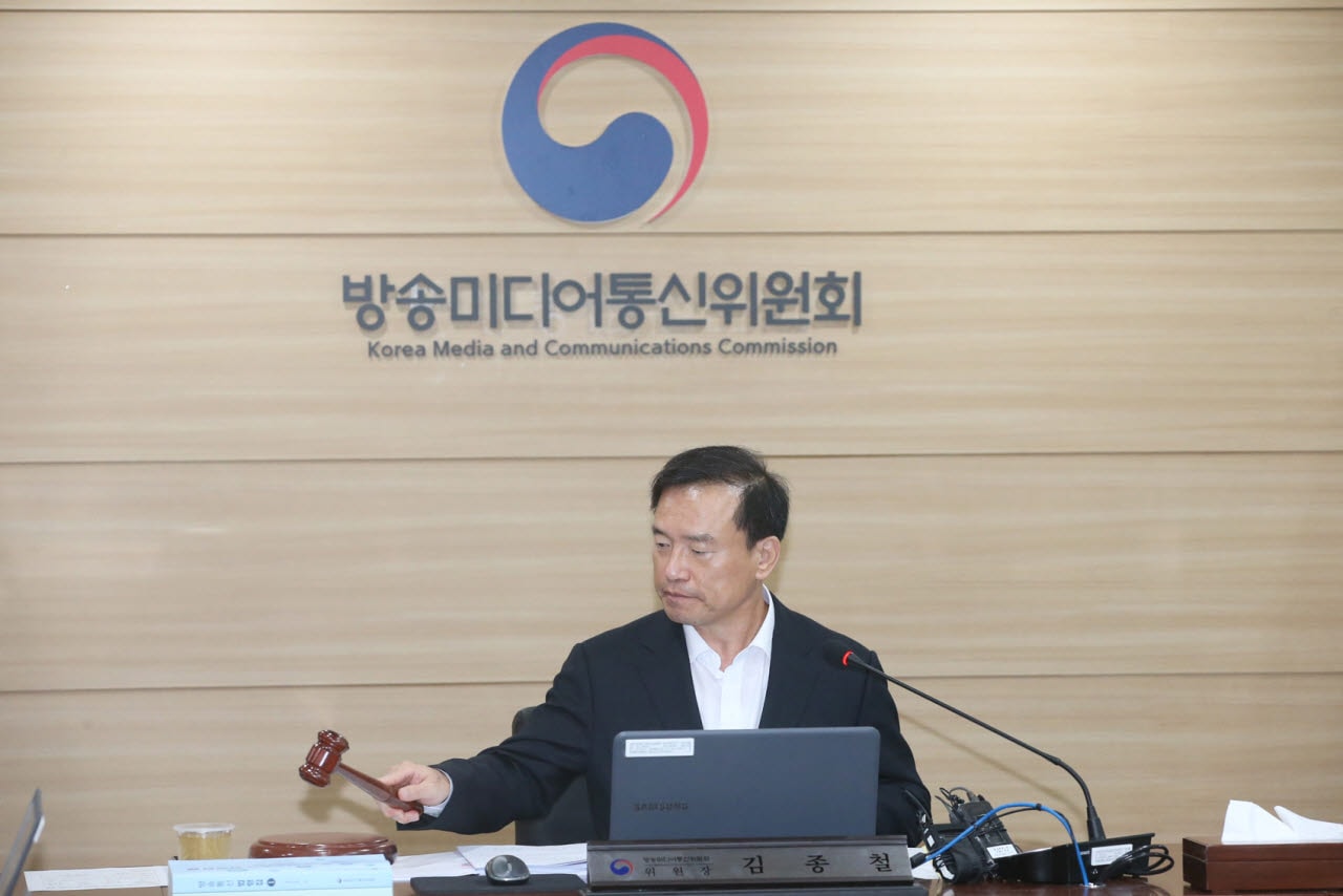 “결격사유 명확히 확인 안 되면 자동임명”…방미통위, 공영방송 이사 임명 기준 확정