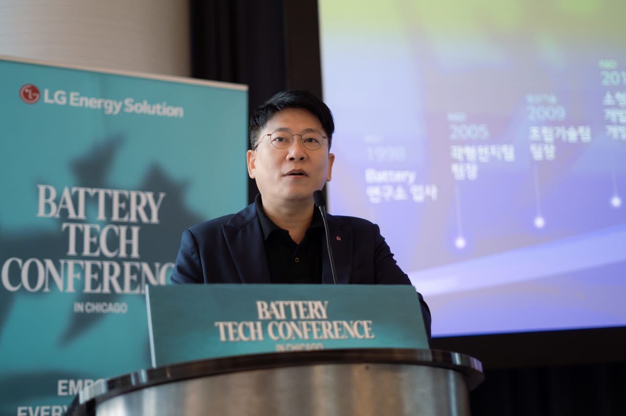 LG에너지솔루션 "BTC로 미래 인재 잡는다"
