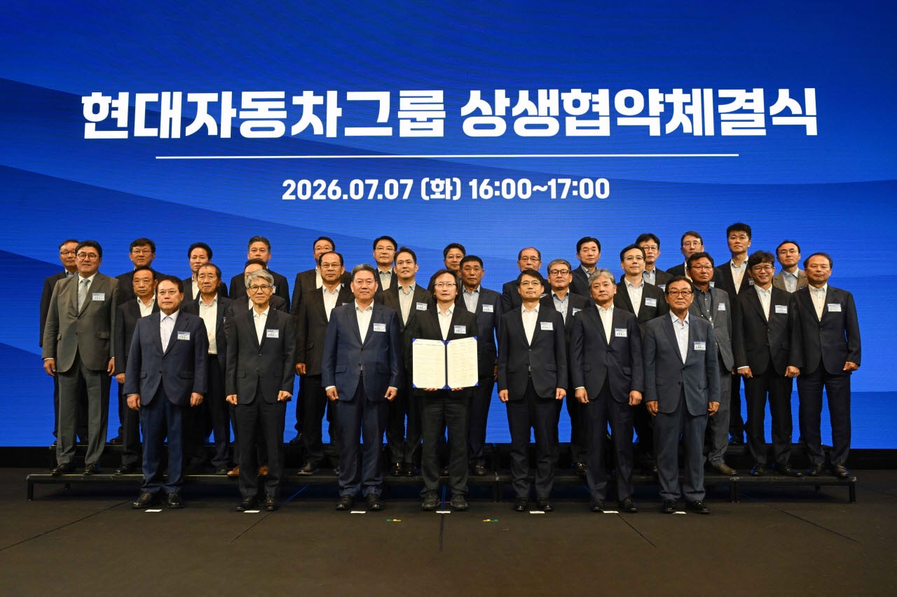 미래 모빌리티 생태계 함께 만든다…현대차그룹 협력사 상생협약