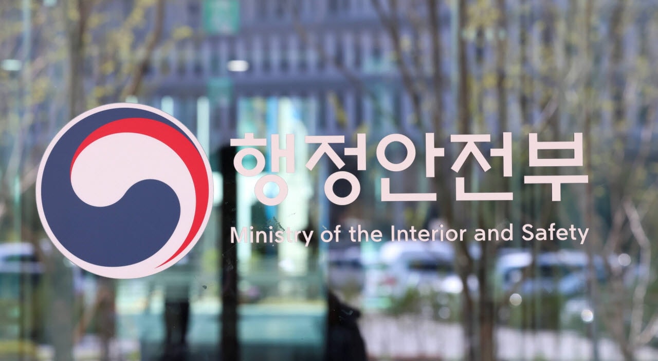 AI가 무전 핵심만 요약…재난현장 ‘스마트워치’ 개발 추진