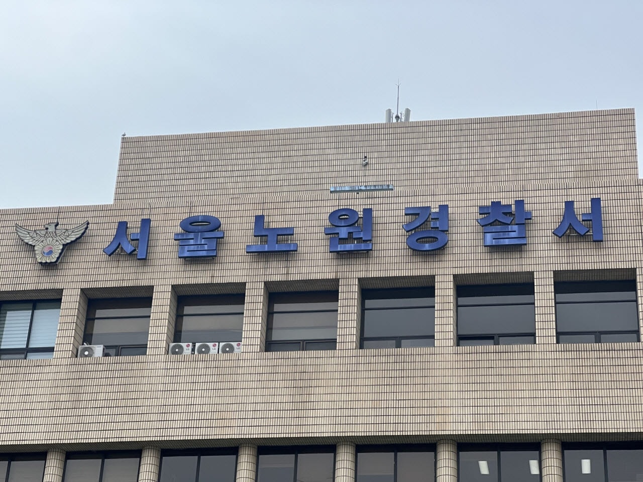바둑 다툼이 흉기난동으로…지인 살해 60대男, 현행범 체포