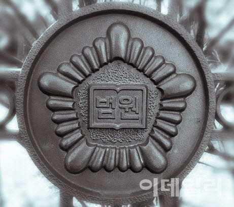 대법원, '대출 필수 서류' 스크래핑 한시 유예…31일까지 신청시 적용