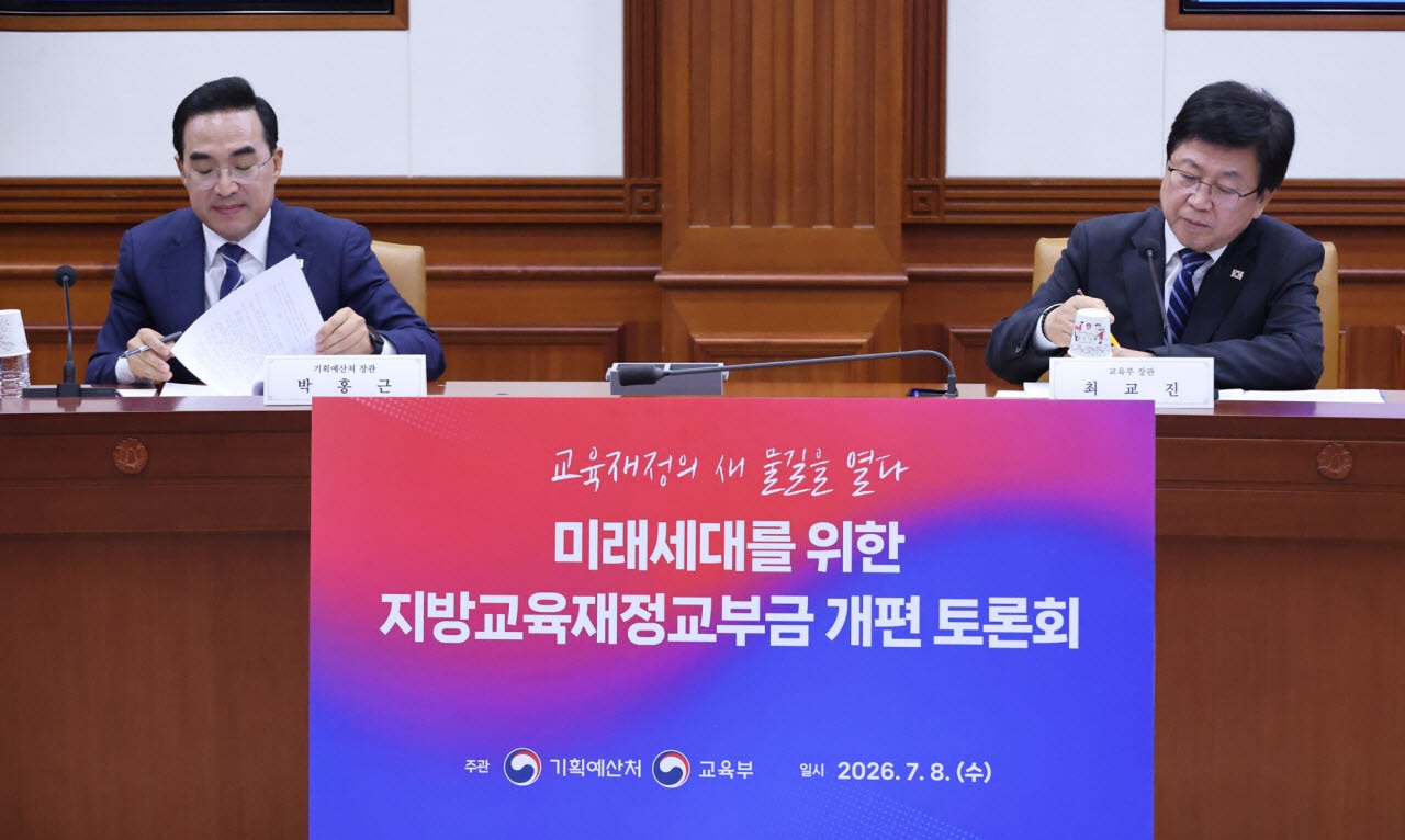 54년 이어온  내국세 연동방식 폐지…교육교부금 개편 막판 진통