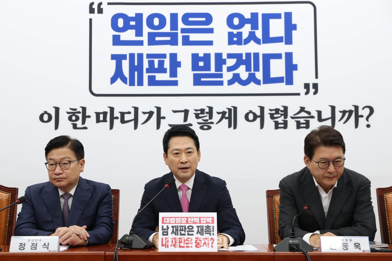 국민의힘, '당협 물갈이안' 결정 미루기로