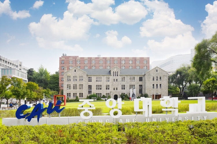 중앙대, 수시 학종서 1478명 선발…성장형인재 신설