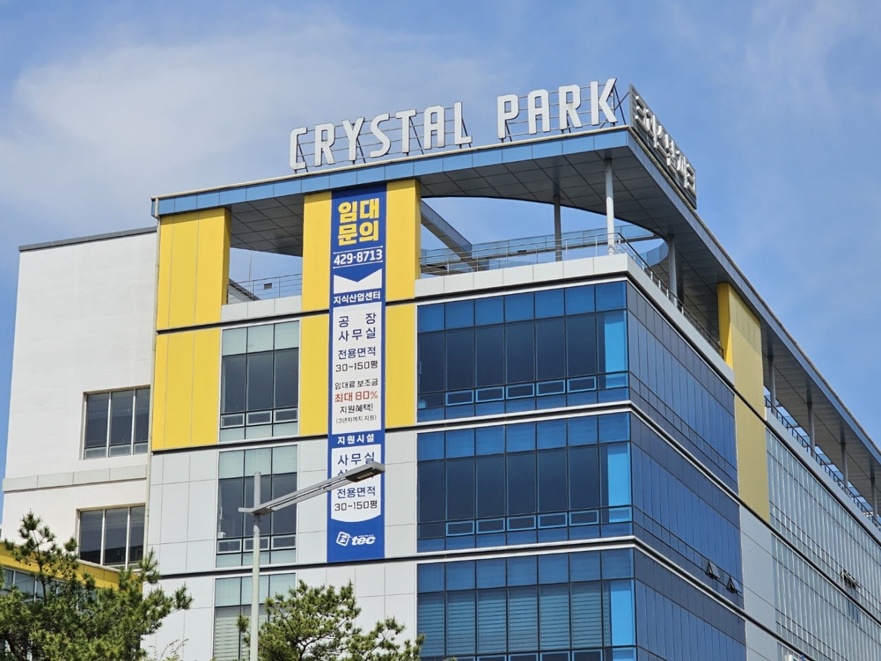 2차 공공기관 지방이전, 지방 부동산 가치 달라질까[손바닥부동산]
