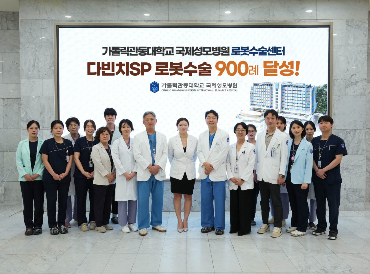 국제성모병원 로봇수술센터, 단일공 로봇수술 900례 달성