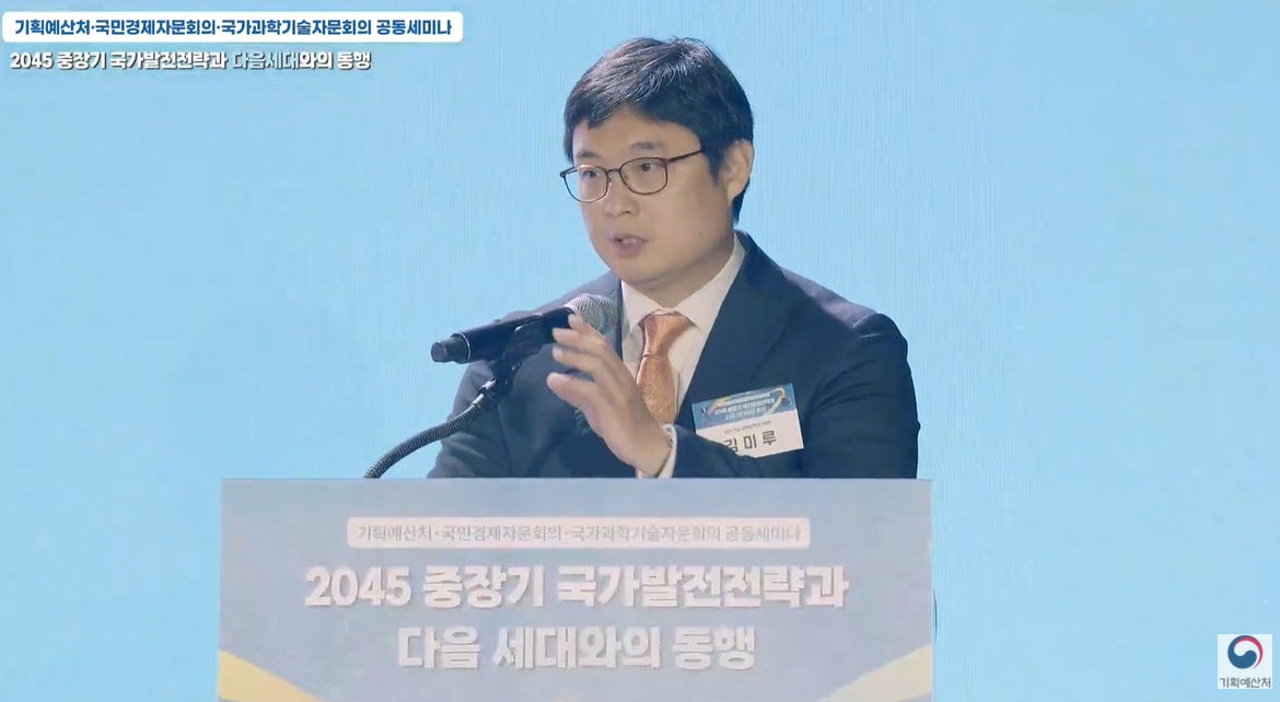 KDI "경제성장 저절로 삶 안 바꿔…5대 패러다임 전환해야"