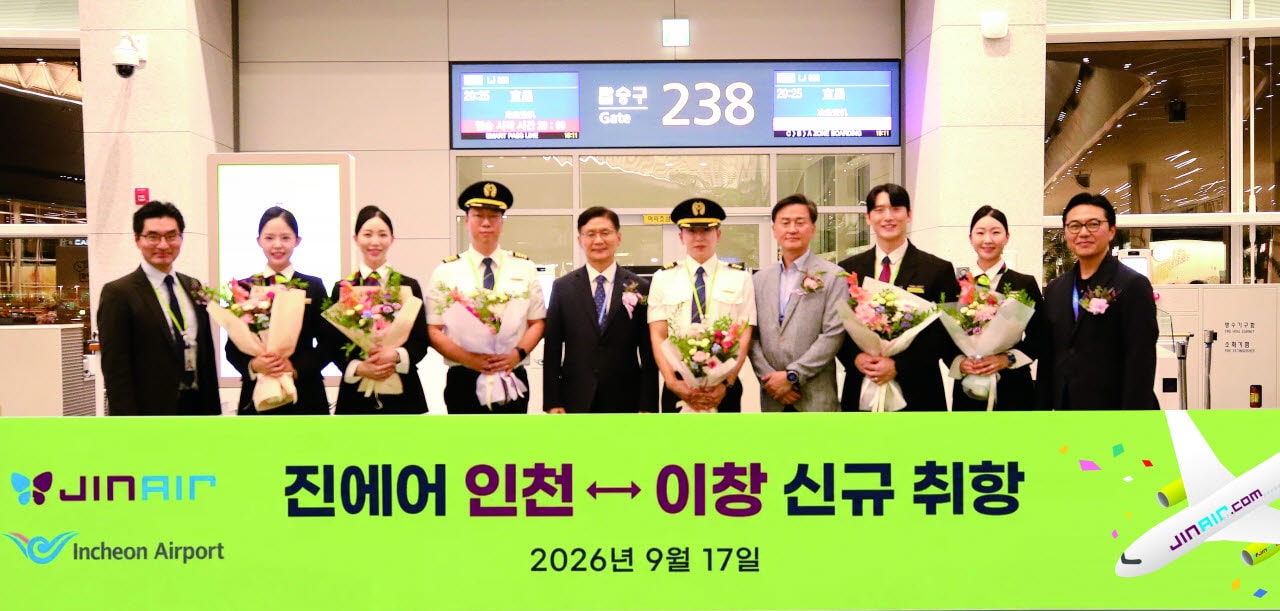 진에어, 인천~中이창 취항…내달 12일부터 주 4회로