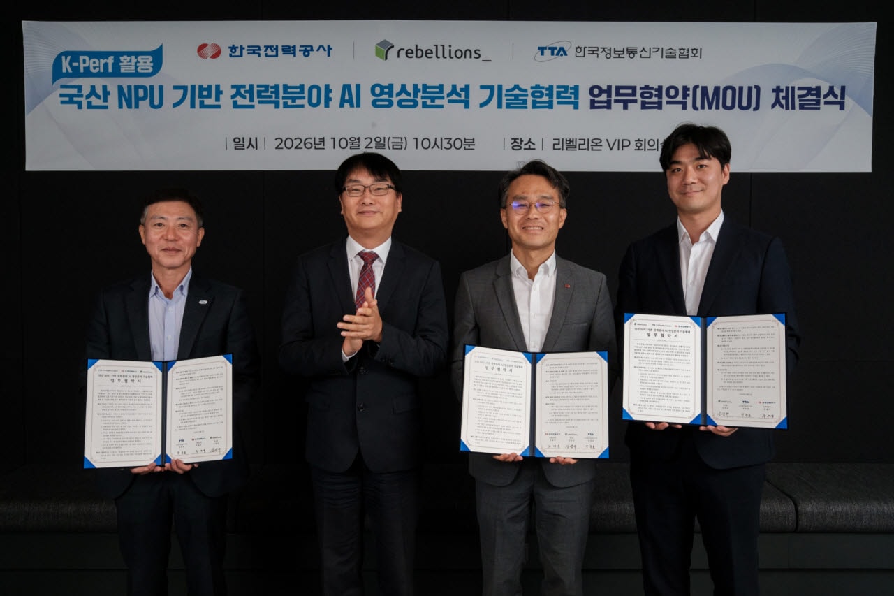 “국산 AI반도체, 실험실 넘어 전력현장으로”…K-Perf 첫 적용